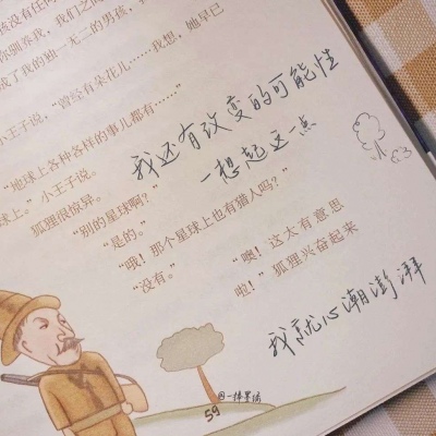 兽设冰川场景创作福瑞群